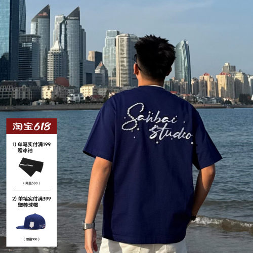 SANBAI叁佰蓝色刺绣珍珠短袖T恤