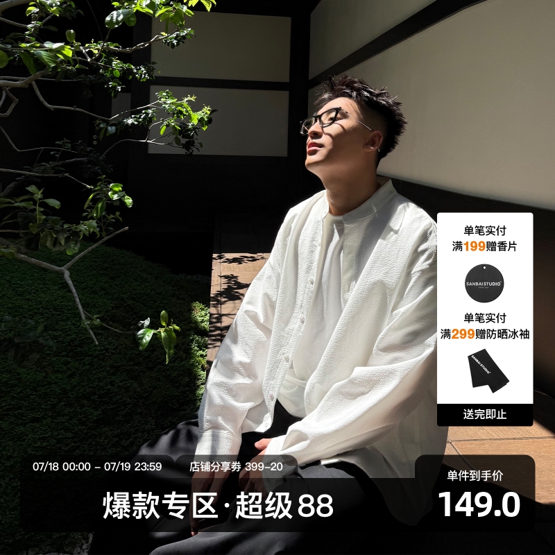 SANBAI叁佰白色泡泡纱衬衫