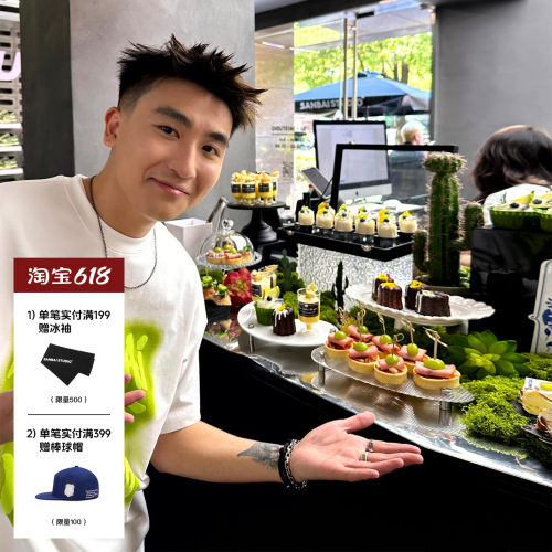 SANBAI凉感绿色发泡字母短袖