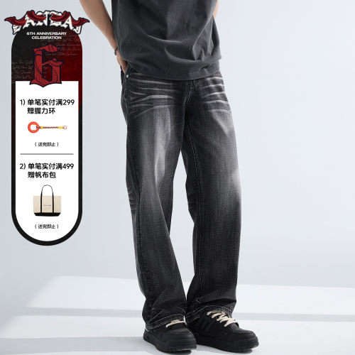 SANBAI叁佰14.4oz水洗直筒牛仔裤