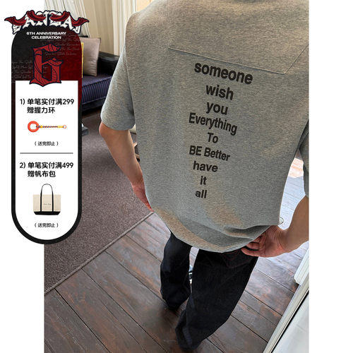 SANBAI叁佰绒面印花短袖