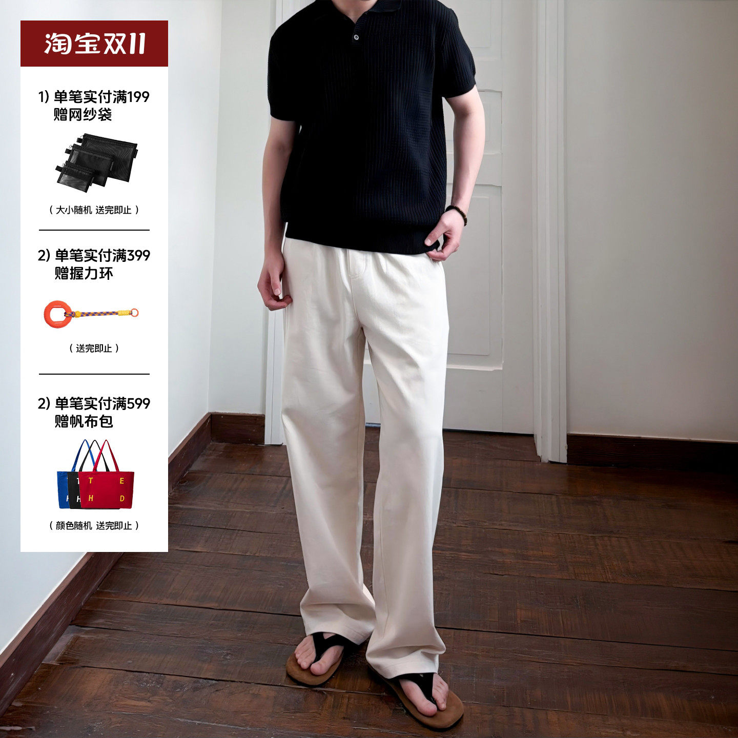 SANBAI叁佰【棉麻长裤2.0】夏季新款休闲裤子男宽松亚麻透气长裤