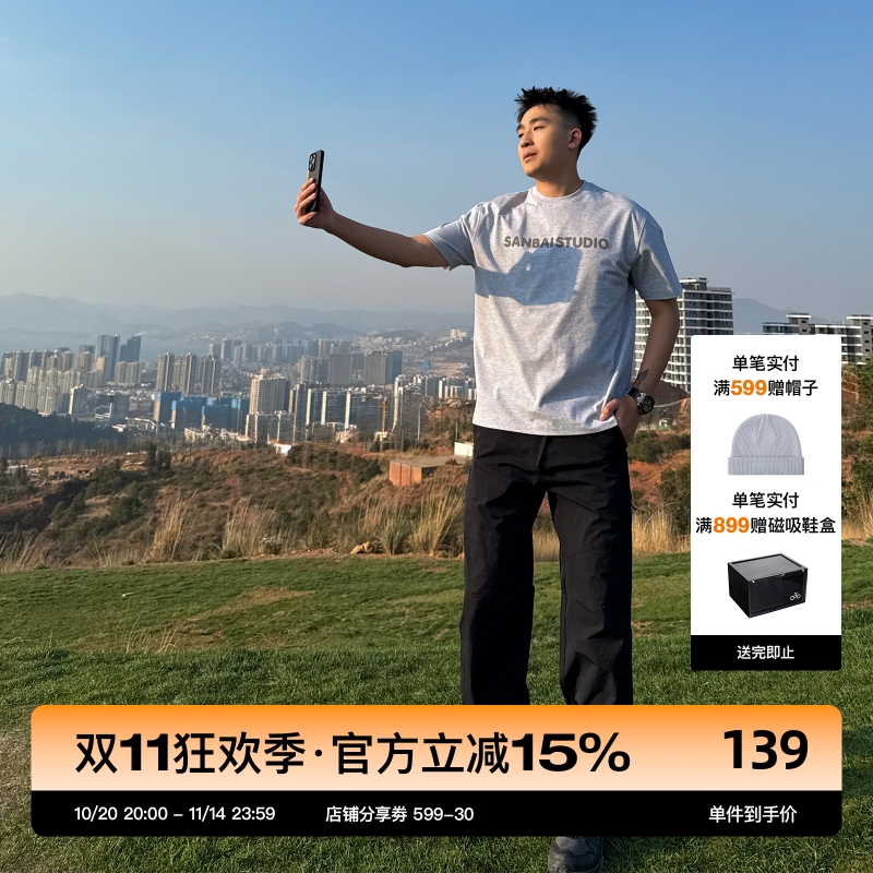 SANBAI叁佰黑色拉链分割设计长裤