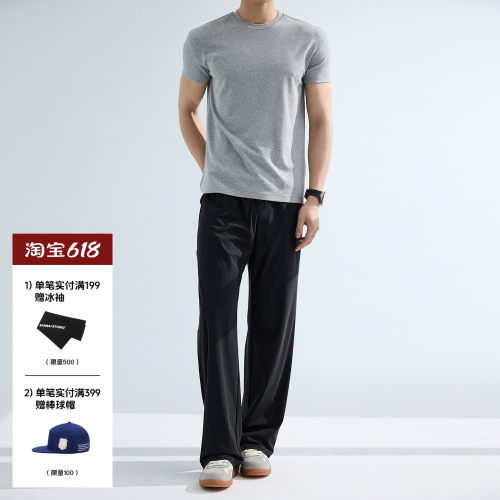 SANBAI叁佰冰丝凉感休闲裤