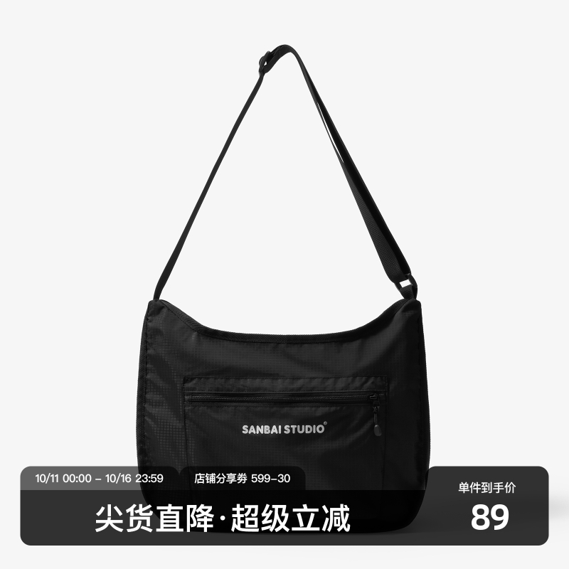 SANBAI叁佰户外便携单肩挎包