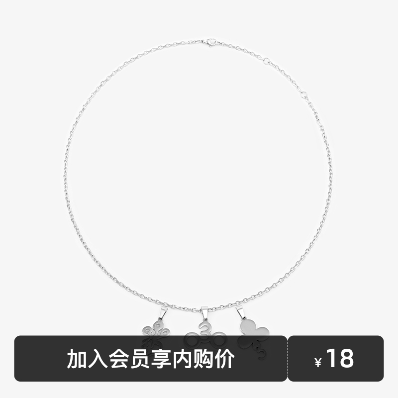 SANBAI钛钢三周年男女通用