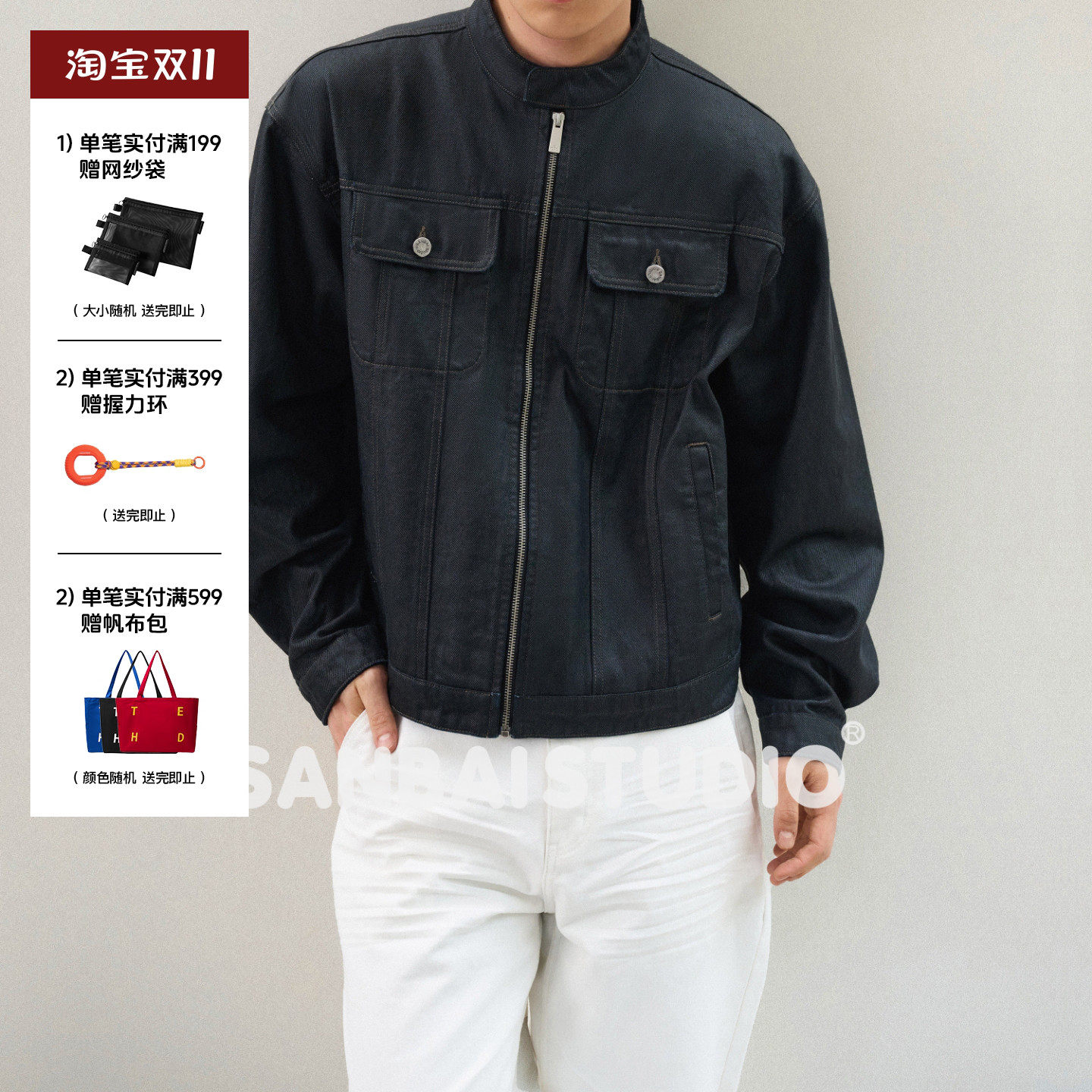 SANBAI 叁佰【油蜡牛仔夹克】美式复古工装外套男12oz立领上衣秋