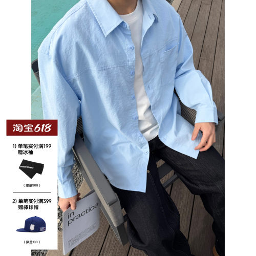 SANBAI叁佰宽松抗皱分割衬衫