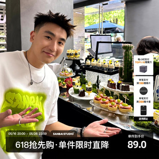 新款 SANBAI 涼感t恤短袖 發(fā)泡印花半袖 叁佰綠色方塊字母男士 285g