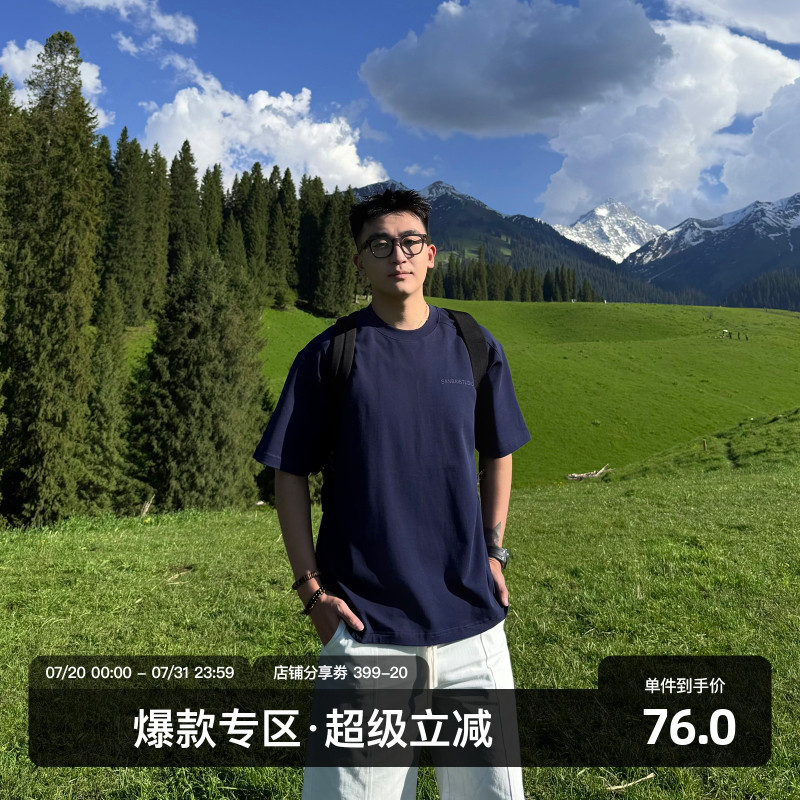 SANBAI叁佰深蓝色logo印花短袖T