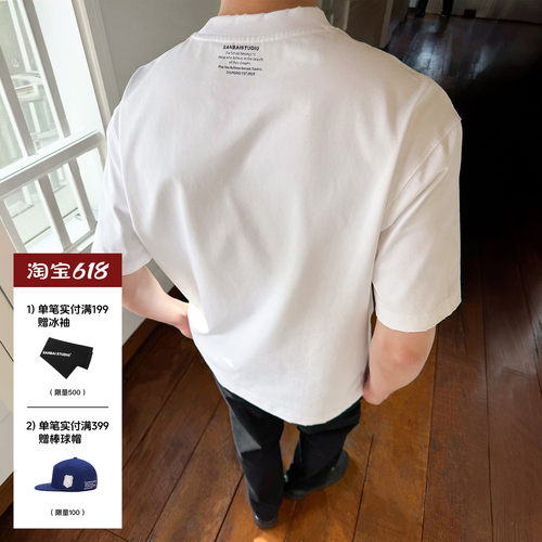 SANBAI叁佰凉感复古磨边短袖