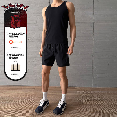 SANBAI叁佰户外机能短裤