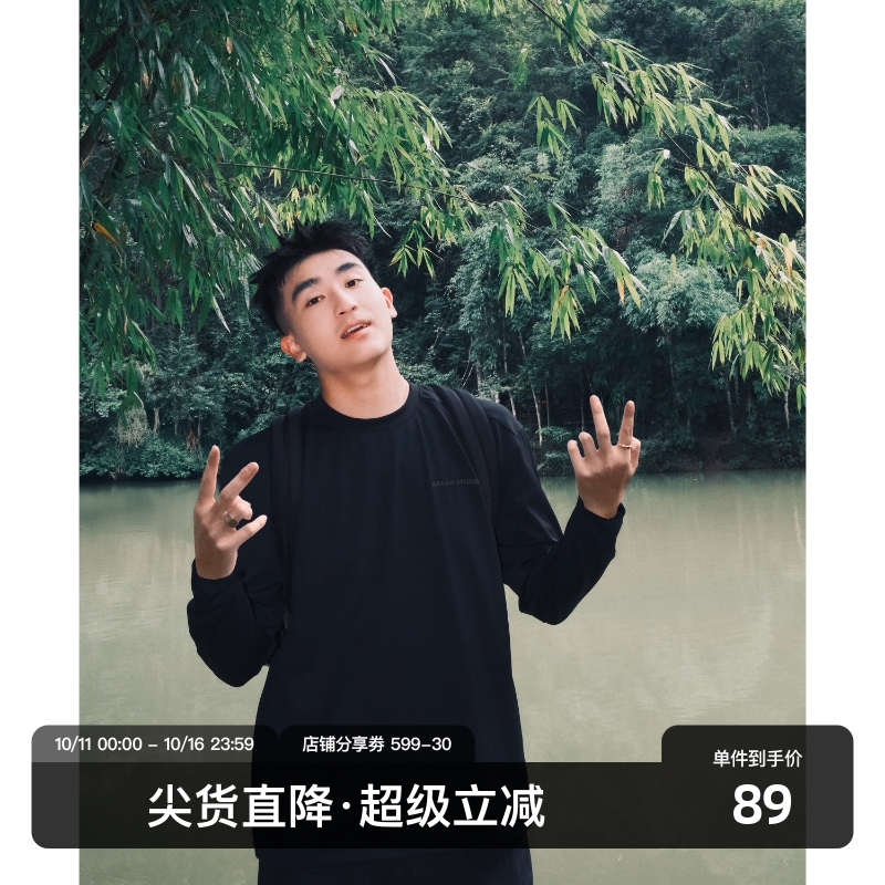 SANBAI叁佰黑色消光高弹印花T恤