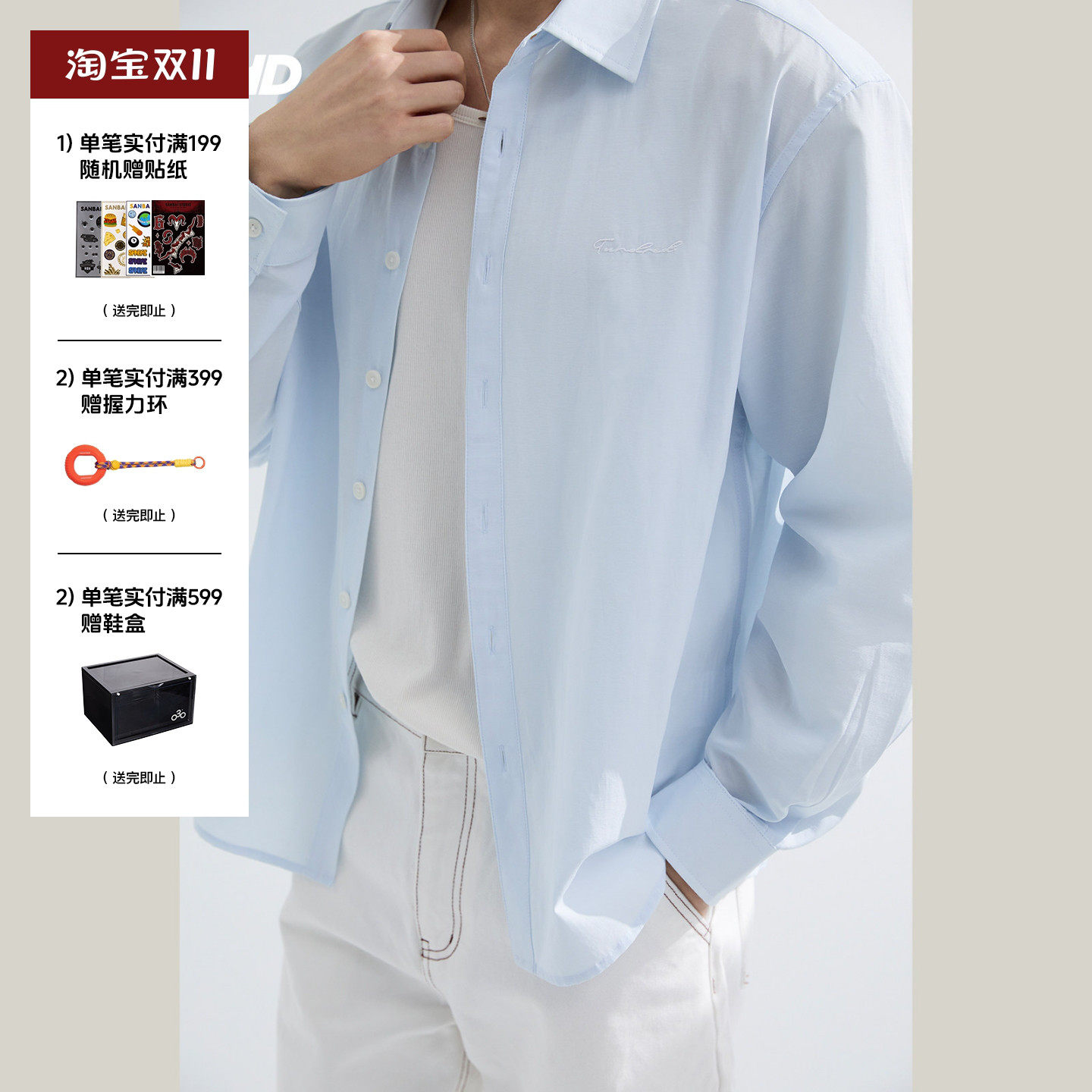 3UNBIND【海岸蓝】夏季亚麻长袖衬衫男天丝薄款透气纯色刺绣上衣