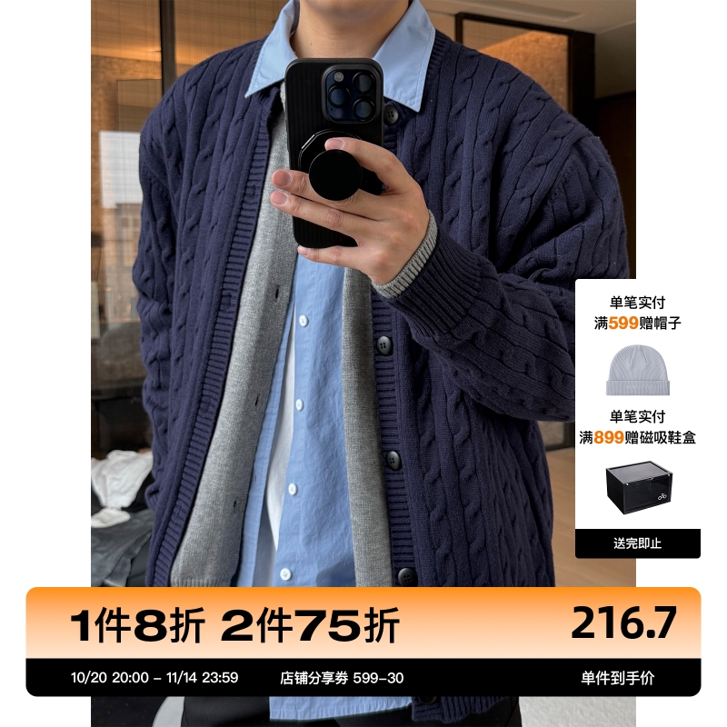 SANBAI叁佰假两件麻花毛衣开衫