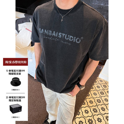 SANBAI叁佰水洗做旧炒色短袖