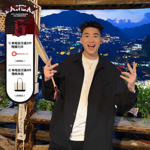 SANBAI叁佰三角标混纺亚麻衬衫
