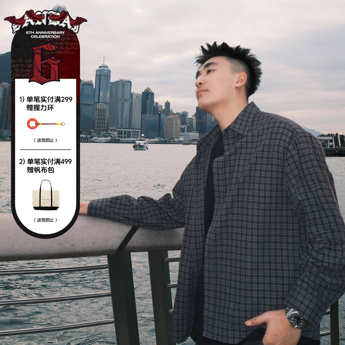 SANBAI叁佰复古格子贴布衬衫图片