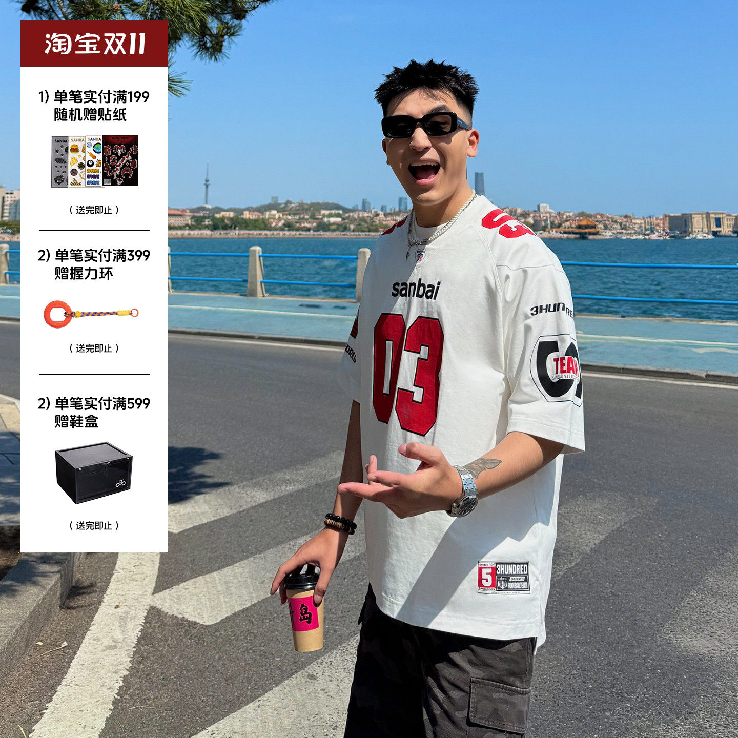 SANBAI 叁佰【赤焰】V领球服T恤男夏季美式休闲潮流运动流行短袖