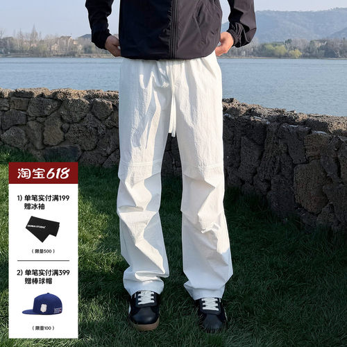 SANBAI叁佰防晒直筒伞兵裤