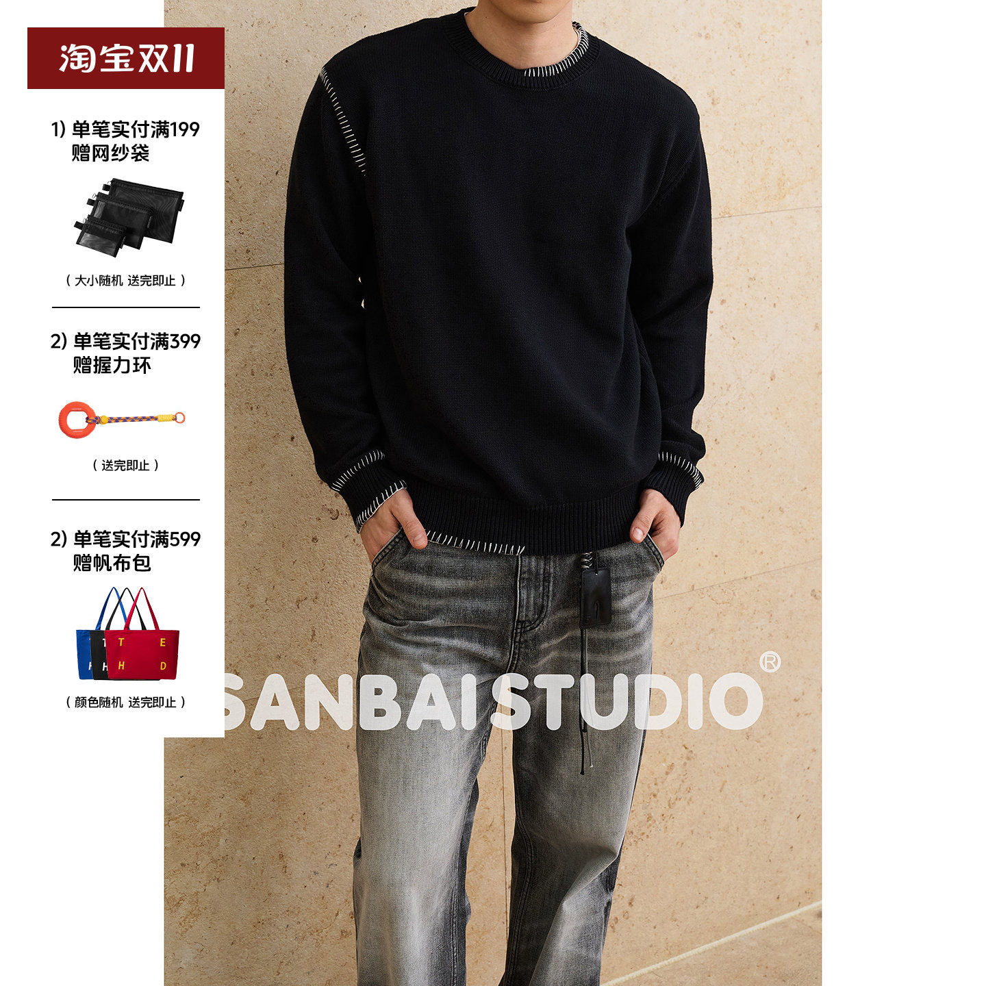 SANBAI 叁佰【手缝线圆领毛衣】秋季新款高级针织上衣男慵懒毛衫