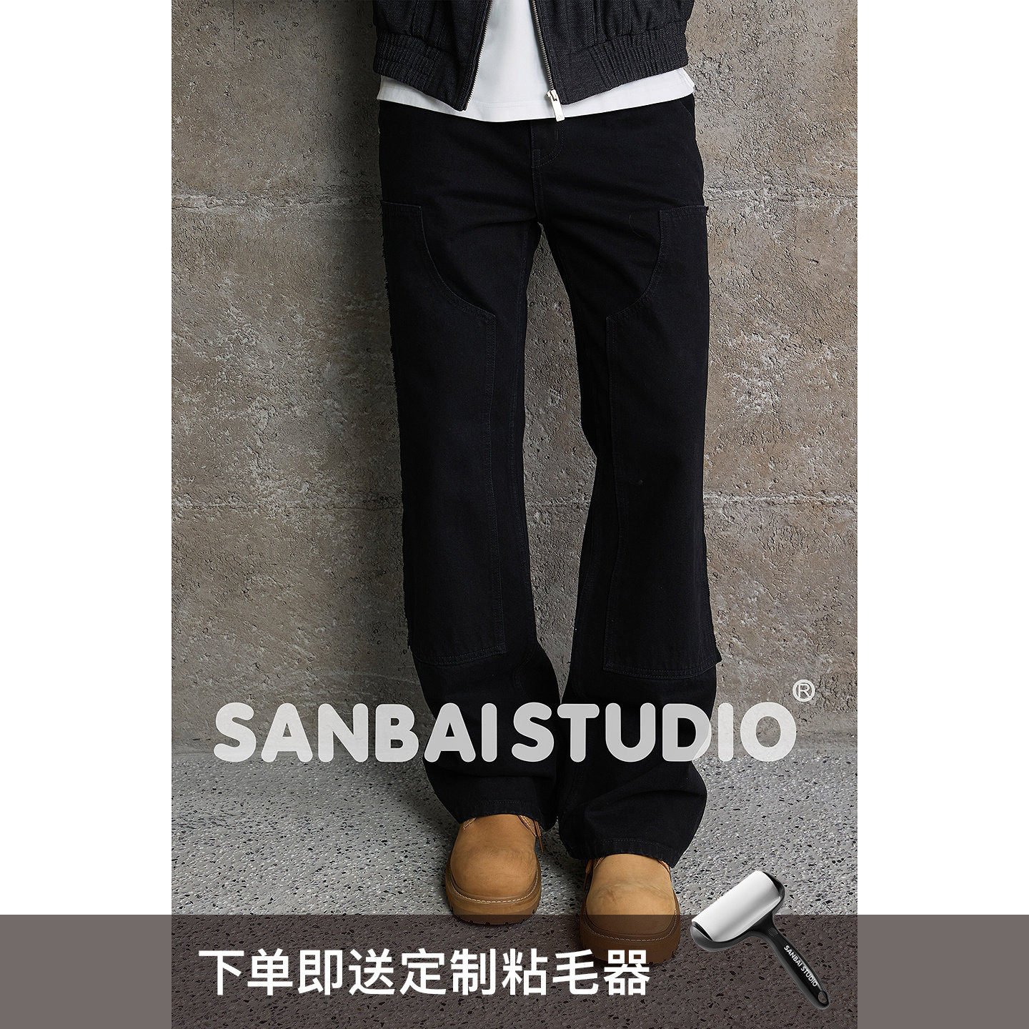 SANBAI 叁佰【微喇伐木牛仔】新款美式复古黑色裤子男士休闲长裤