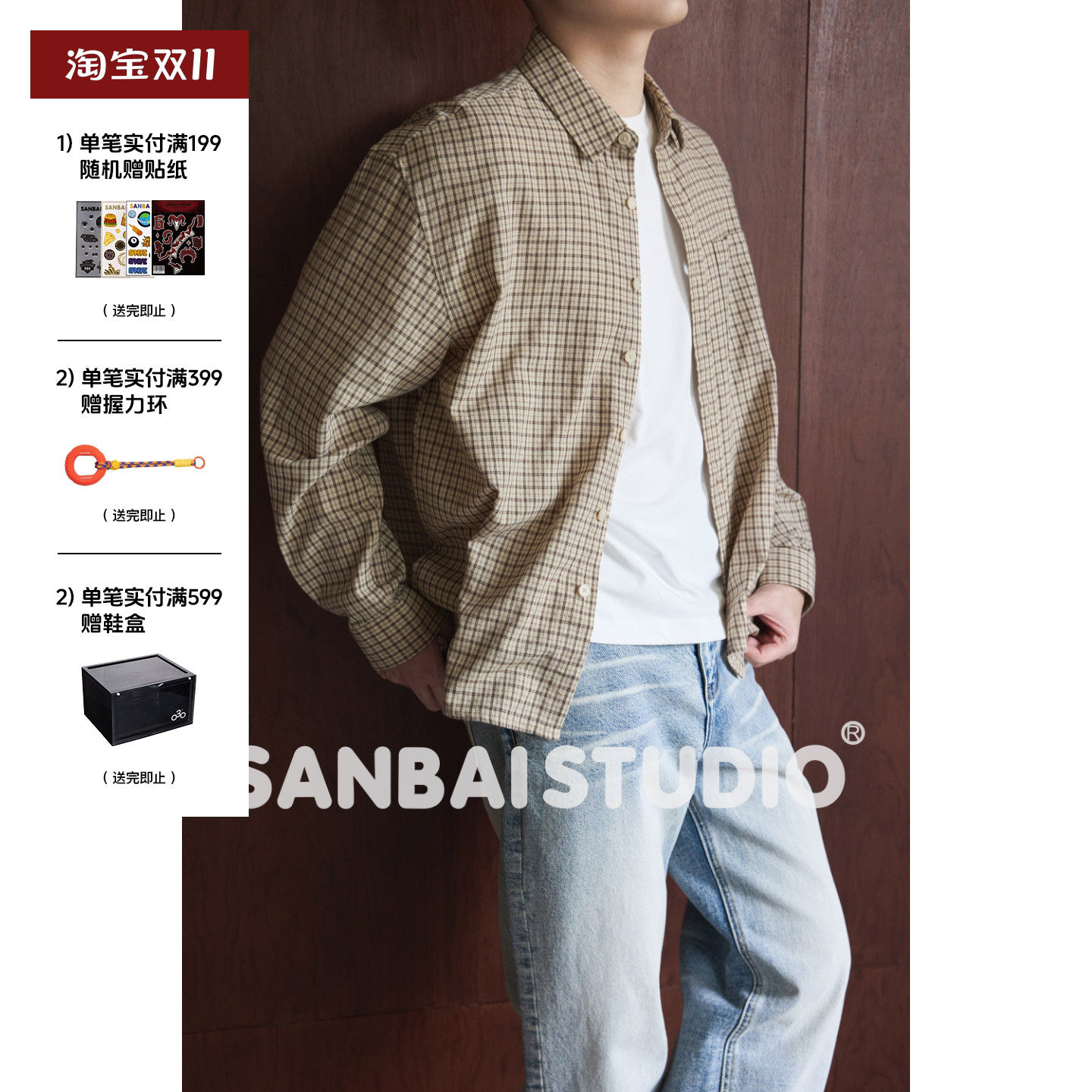 SANBAI 叁佰【色织格纹】新款高级休闲衬衣男士翻领宽松长袖衬衫