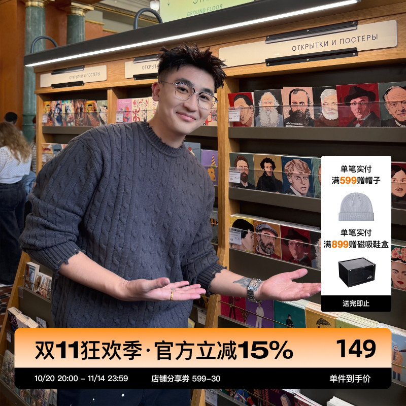 SANBAI叁佰肌理提花针织衫毛衣