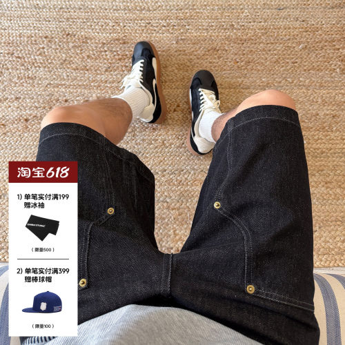 SANBAI叁佰原牛伐木短裤