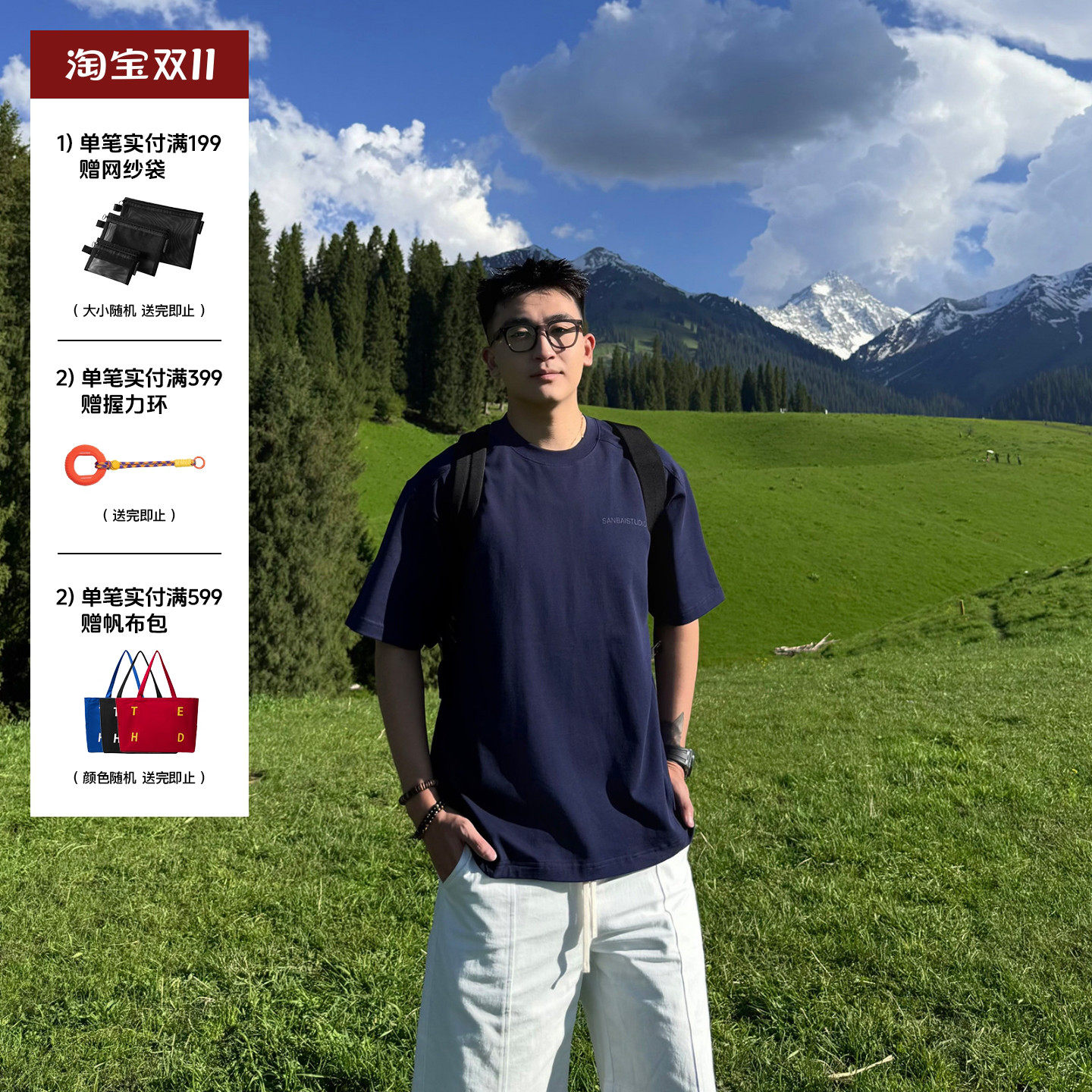 SANBAI 叁佰【巨显白】印花t恤男士夏季美式重磅基础休闲宽松短袖