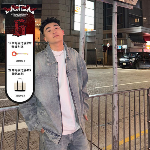 SANBAI叁佰蓝眼泪牛仔夹克
