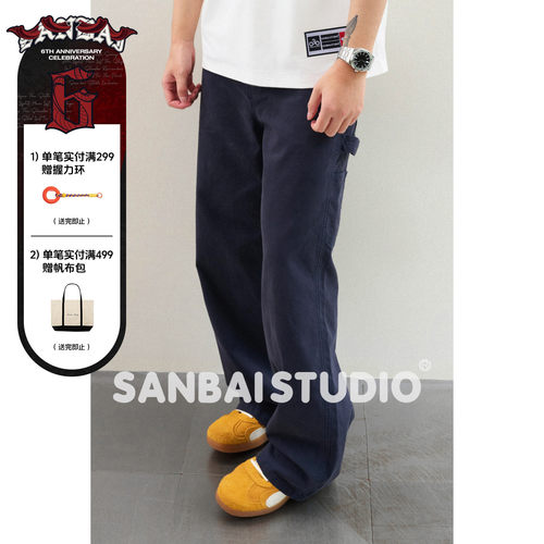 SANBAI叁佰珠帆水洗做旧休闲裤