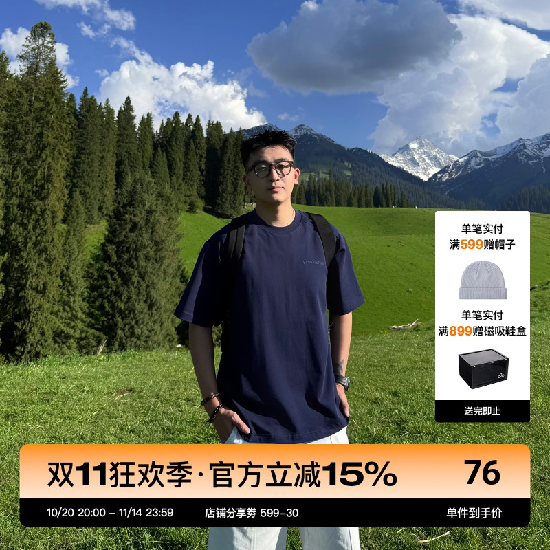 SANBAI叁佰深蓝色logo印花短袖T