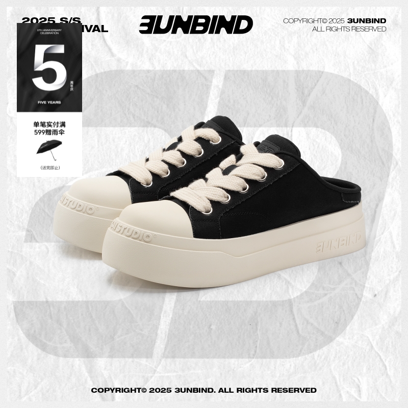 3unbind·3B帆布增高半拖鞋