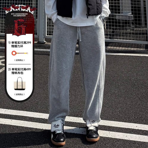 SANBAI叁佰灰色弯刀针织长裤
