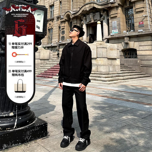 SANBAI垂感直筒梭织长裤