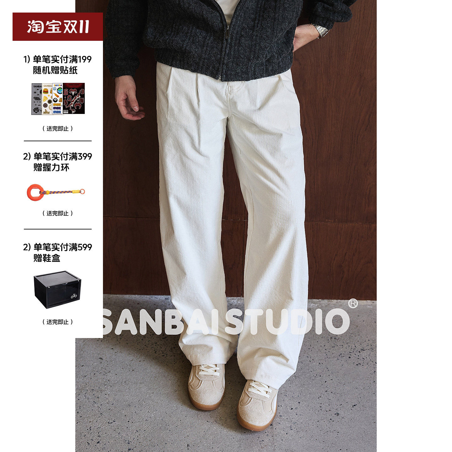 SANBAI 叁佰【灯芯绒长裤】美式复古宽松休闲裤男士320克直筒裤子