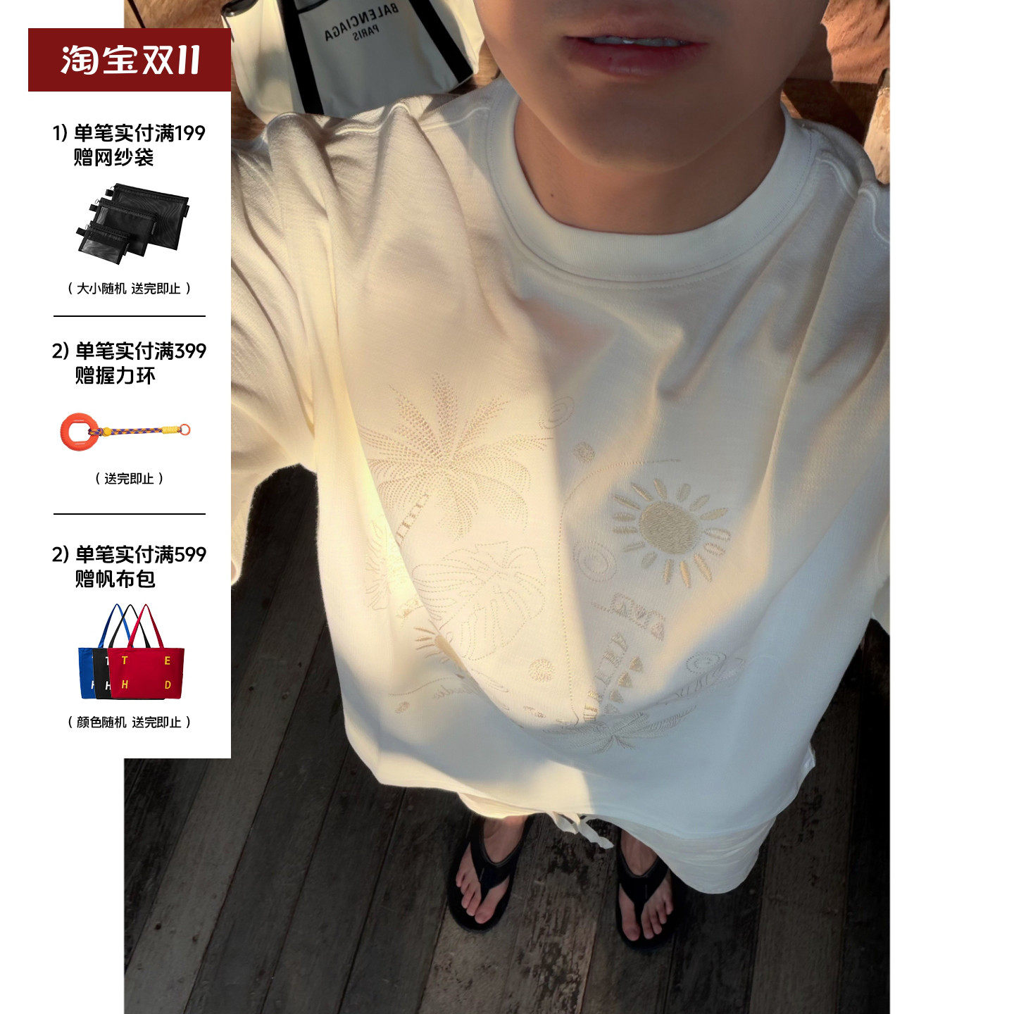 SANBAI 叁佰【海岛】美式刺绣短袖男士上衣夏季椰林210G肌理感T恤