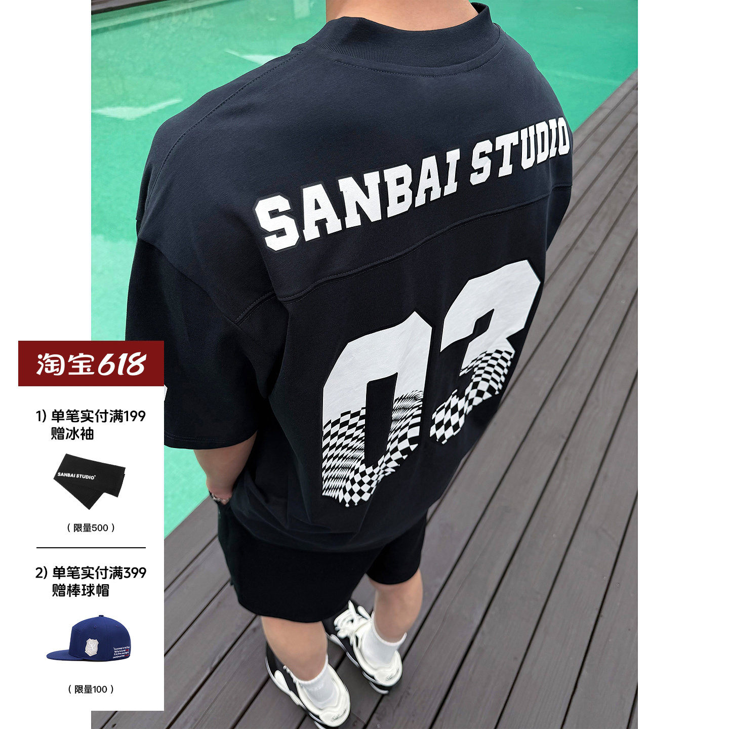SANBAI 叁佰【03主场】夏季新款宽松短袖男士V领休闲球服字母T恤