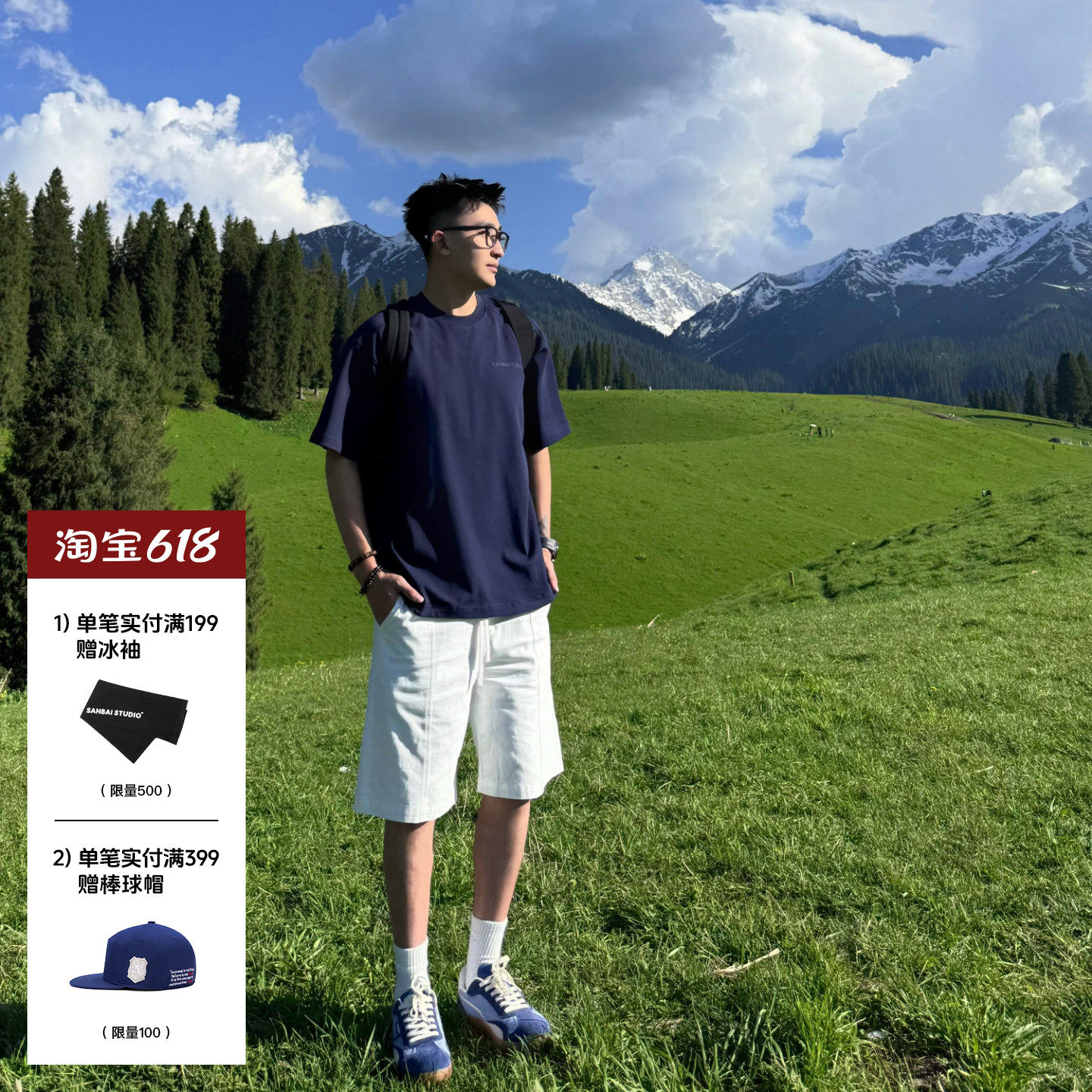SANBAI 叁佰【白塔】男夏季纯色短裤百搭抽绳休闲运动宽松五分裤