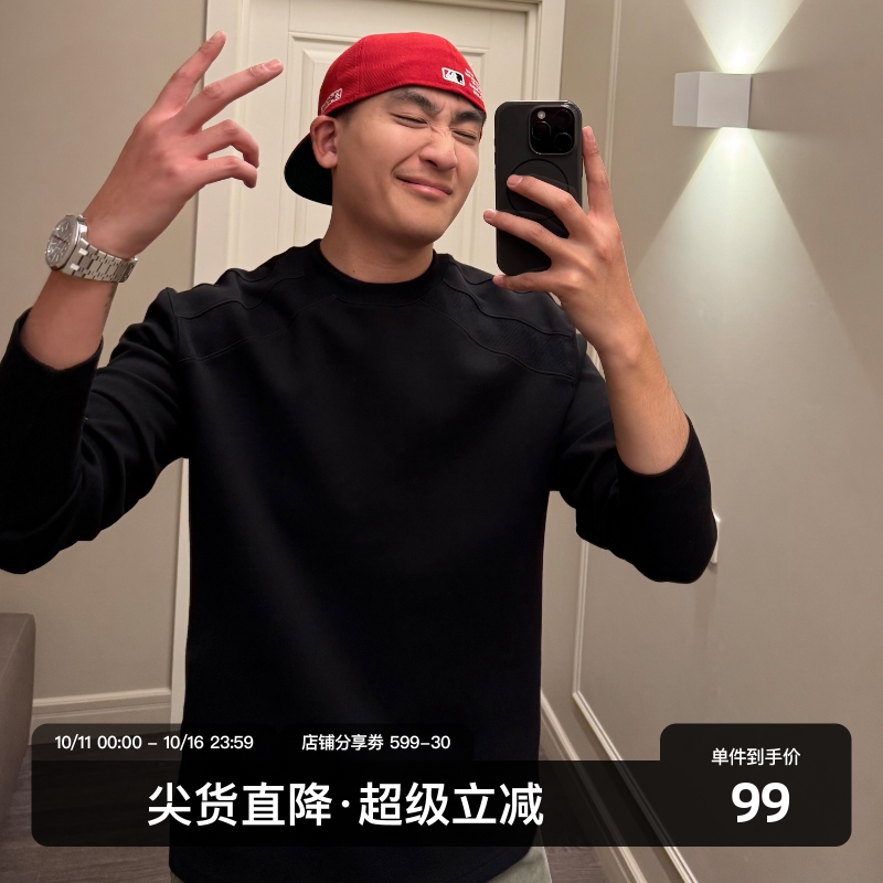 SANBAI叁佰纯色鱼骨长袖T恤