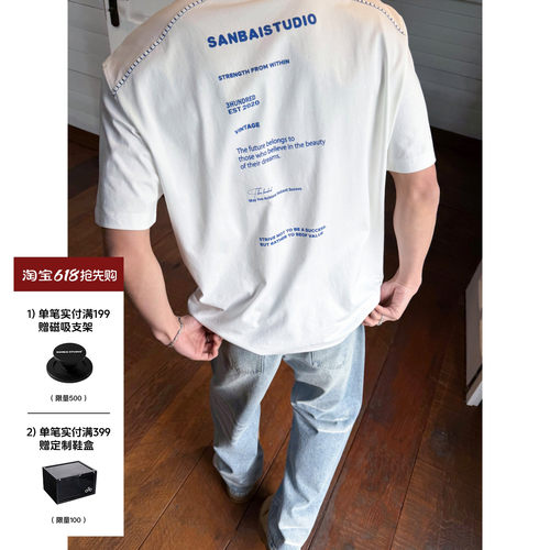 SANBAI叁佰明线标语短袖