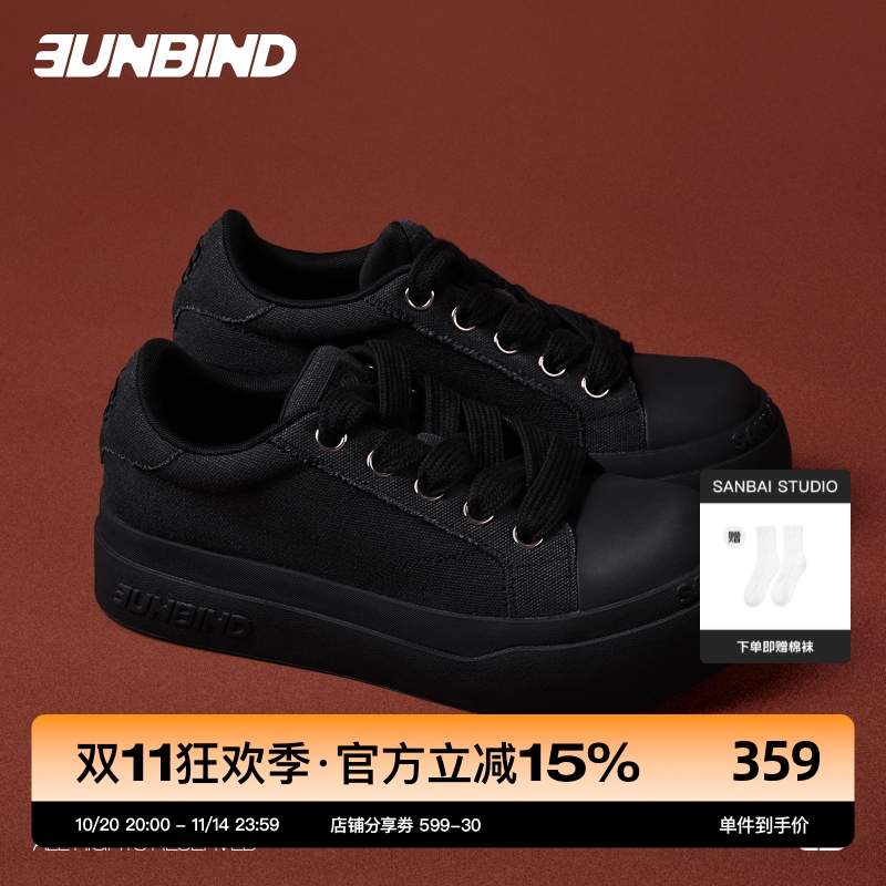 3unbind3B大头鞋【黑牛】