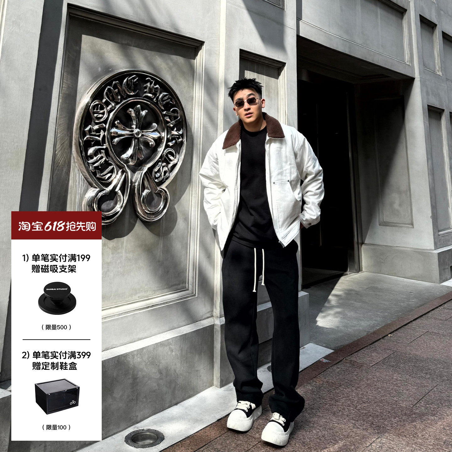 SANBAI 叁佰【独库】加绒卫裤男2025年秋冬休闲直筒宽松加厚长裤
