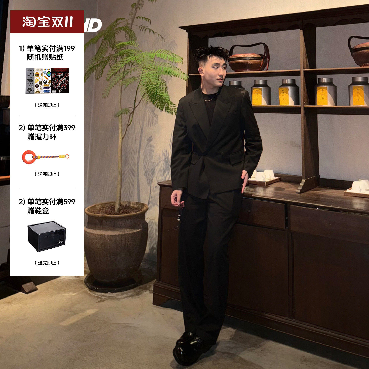 3UNBIND【战袍】黑色双排扣修身西服套装男商务职业高级礼服正装