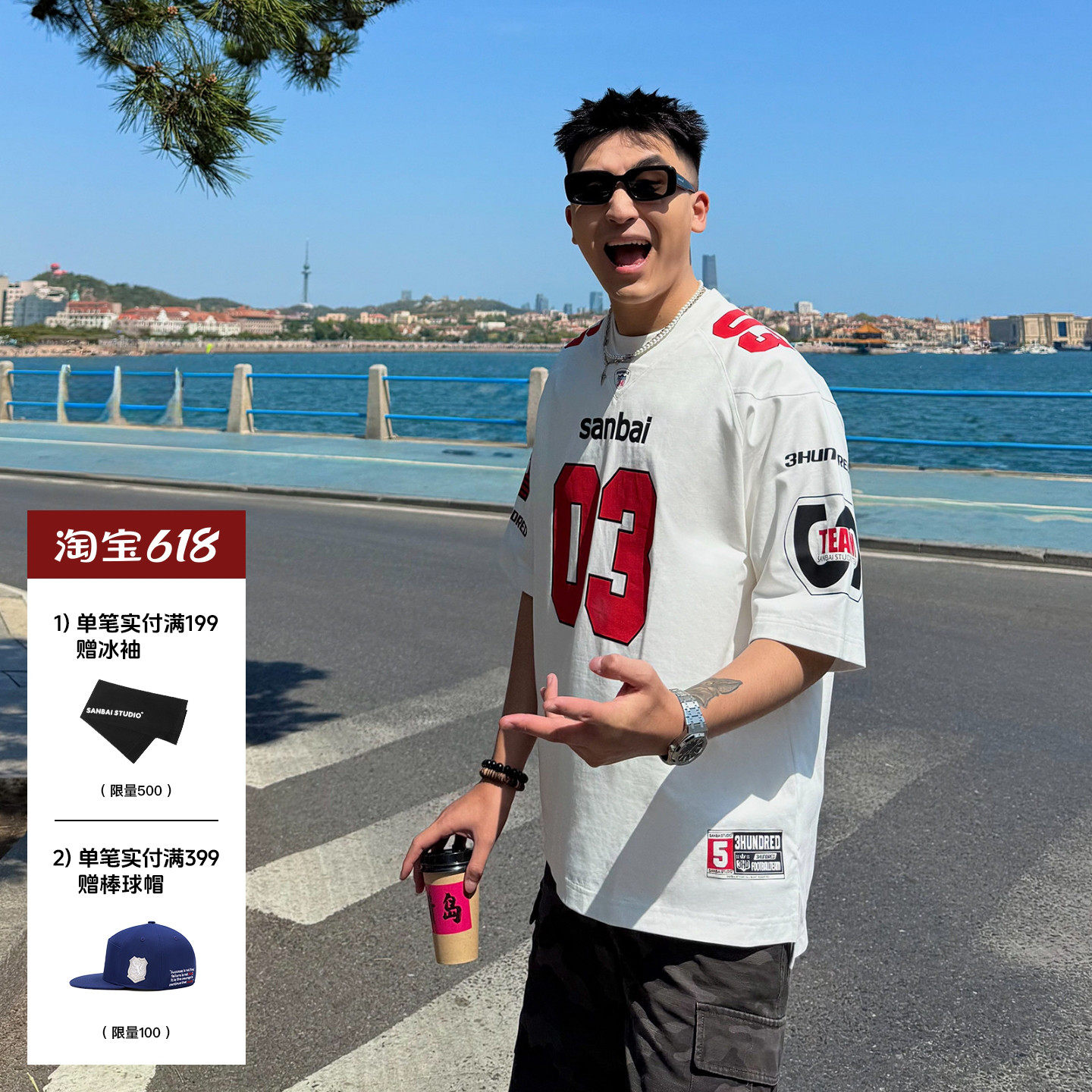 SANBAI 叁佰【赤焰】V领球服T恤男夏季美式休闲潮流运动流行短袖