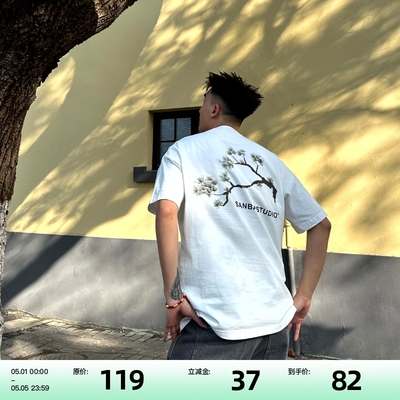 SANBAI 叁佰夏季白色迎客松T恤短袖2024新款男LOGO圆领半袖 280g