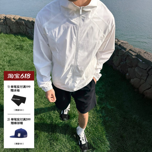 SANBAI叁佰立领拼接防晒服