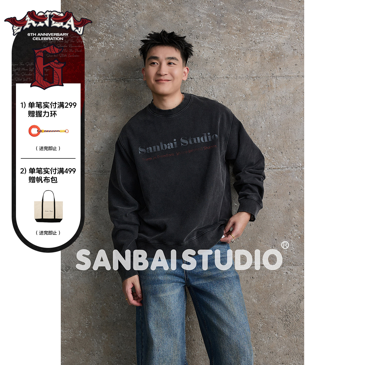 SANBAI叁佰渐变水洗卫衣图片