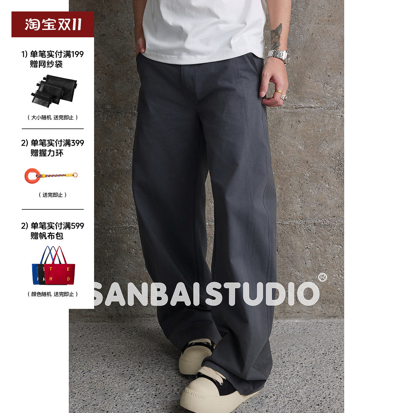 SANBAI 叁佰【拼格纹弯刀阔腿长裤】美式复古350G裤子男B04休闲裤